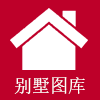 主页