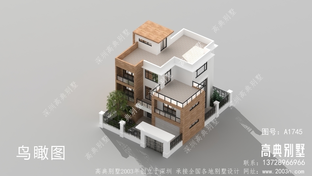 现代风格三层别墅外观设计效果图