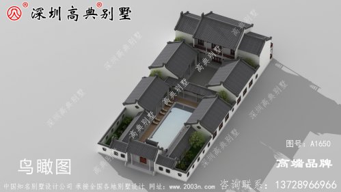 中式带庭院自建房设计图，建成后