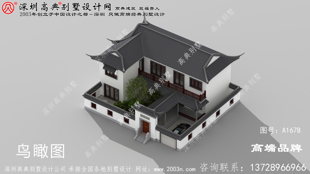 二层农村自建四合院设计图，中式外观古朴有质感