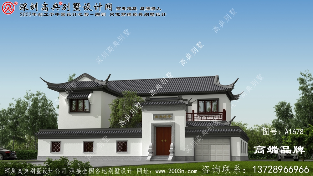 二层农村自建四合院设计图，中式外观古朴有质感