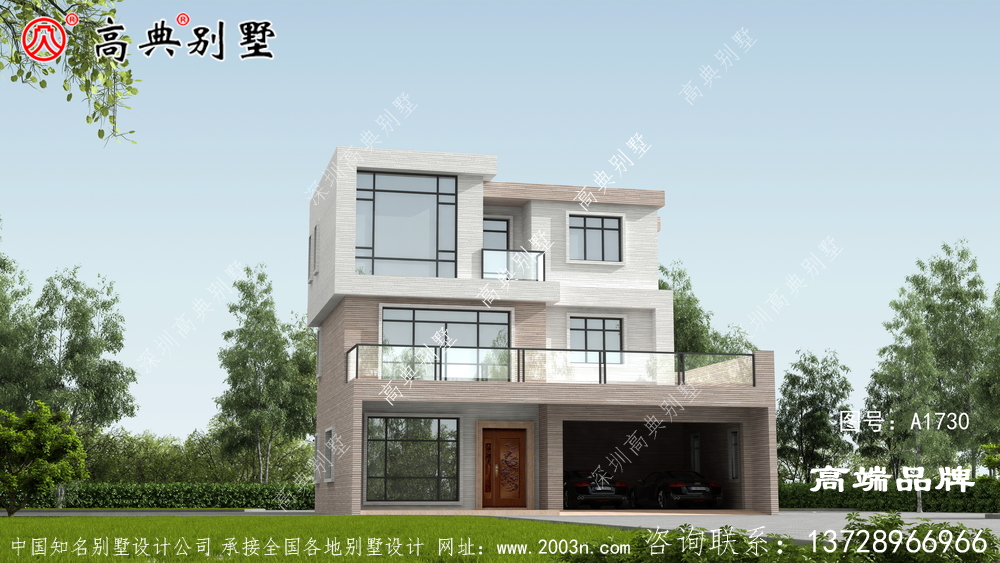 现代风格三层户型，外观和布局设计都是万里挑一