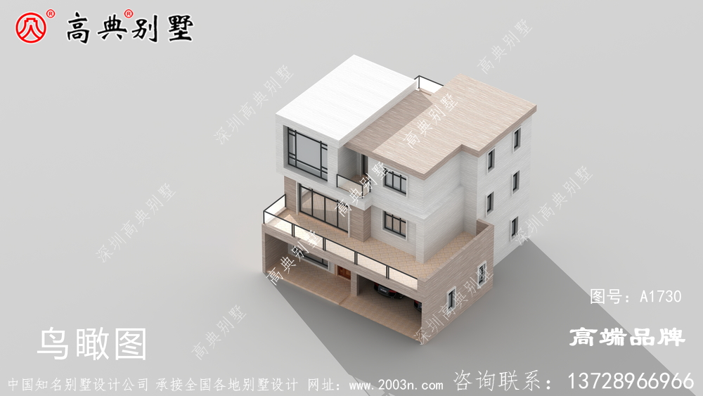 现代风格三层户型，外观和布局设计都是万里挑一