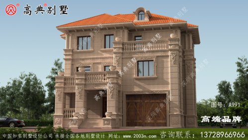 外观简单颜色组合非常古典，这种别墅装饰不多