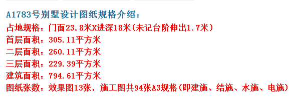 双拼别墅，兄弟合住更和睦