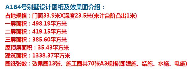 农村二层半自建欧式别墅设计图纸，户型合理实用，适合农村建造