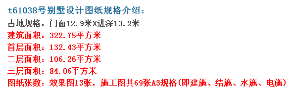 乡村自建房风格可谓丰富多彩，栋栋精致