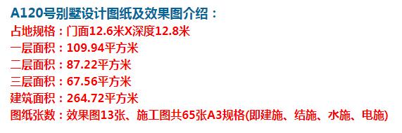 还在为小地基建房而发愁吗？看看这款吧！